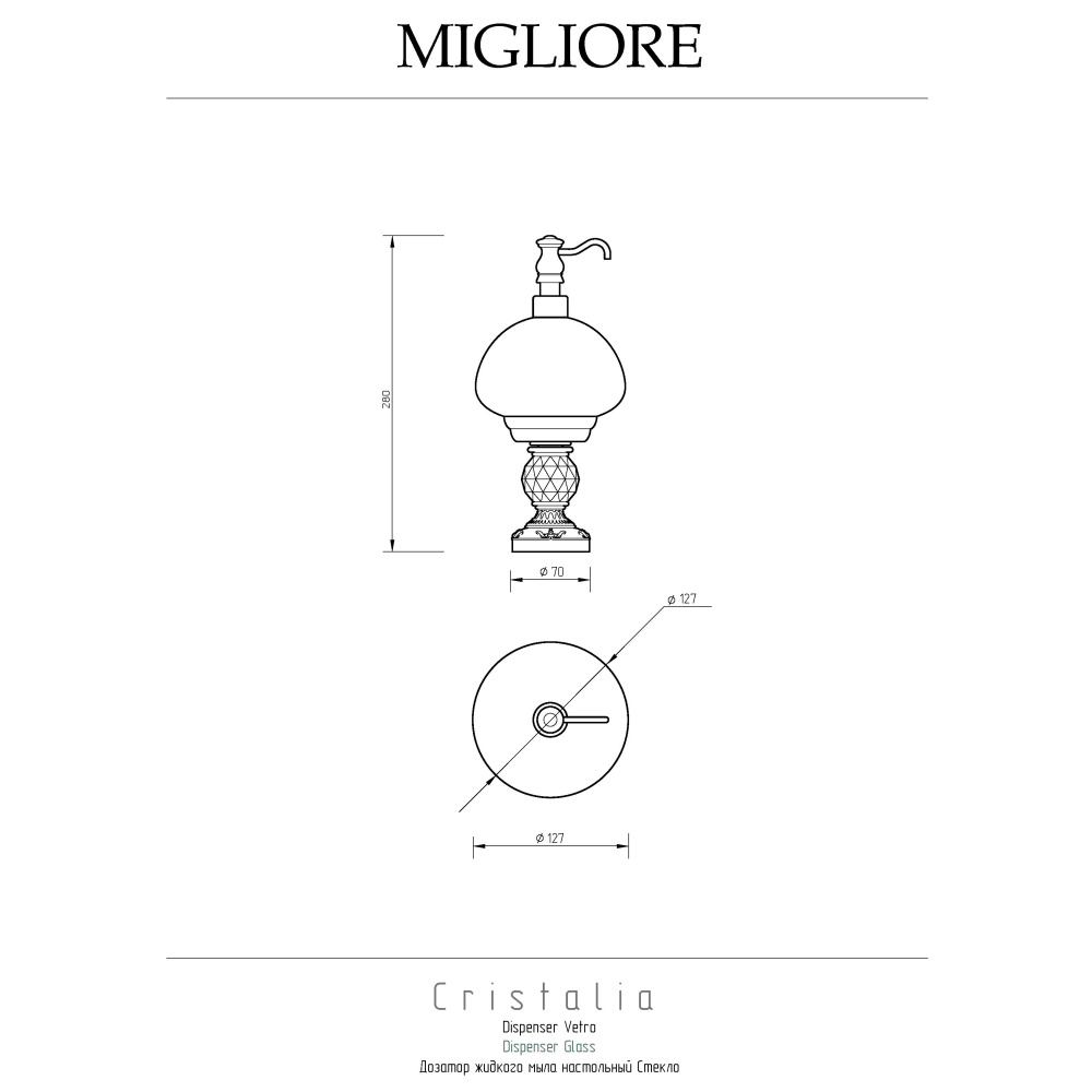 Migliore Cristalia 16767 Дозатор жидкого мыла настольный, стекло бронза SWAROVSKI