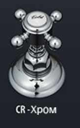 Фото Смеситель Nicolazzi Monterosa 1803CR31 для ванны и душа, хром, ручки керамика