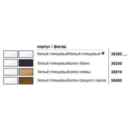 Нижний шкаф петли справа Keuco Elegance 31610363602