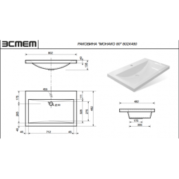 Фото Раковина 80х48см Эстет Монако (ФР-00014951)