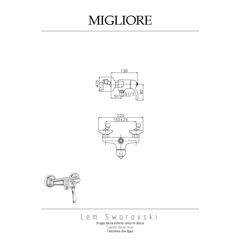 Migliore Lem Swarovski 18892 Смеситель для душа внешний, золото