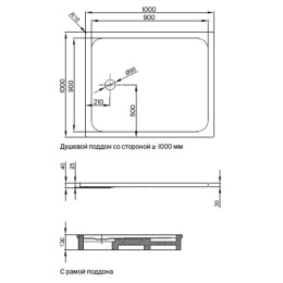 Душевой поддон Bette Ultra 5940-000 (1000х1000 мм) шумоизоляция