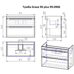 Тумба подвесная Dreja Prime (99.9302) 87 см