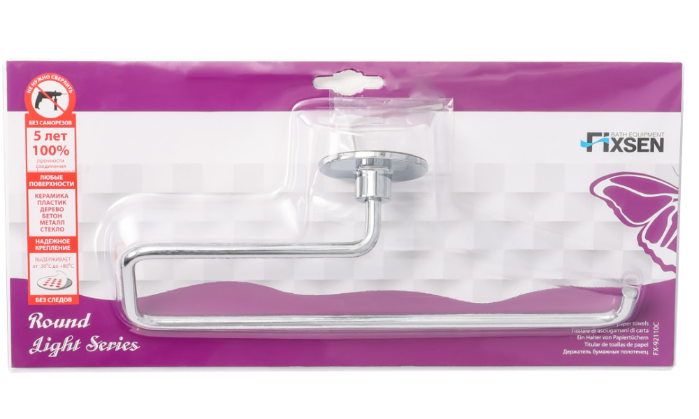 Фото Держатель бумажных полотенец FIXSEN Round (FX-92110C)