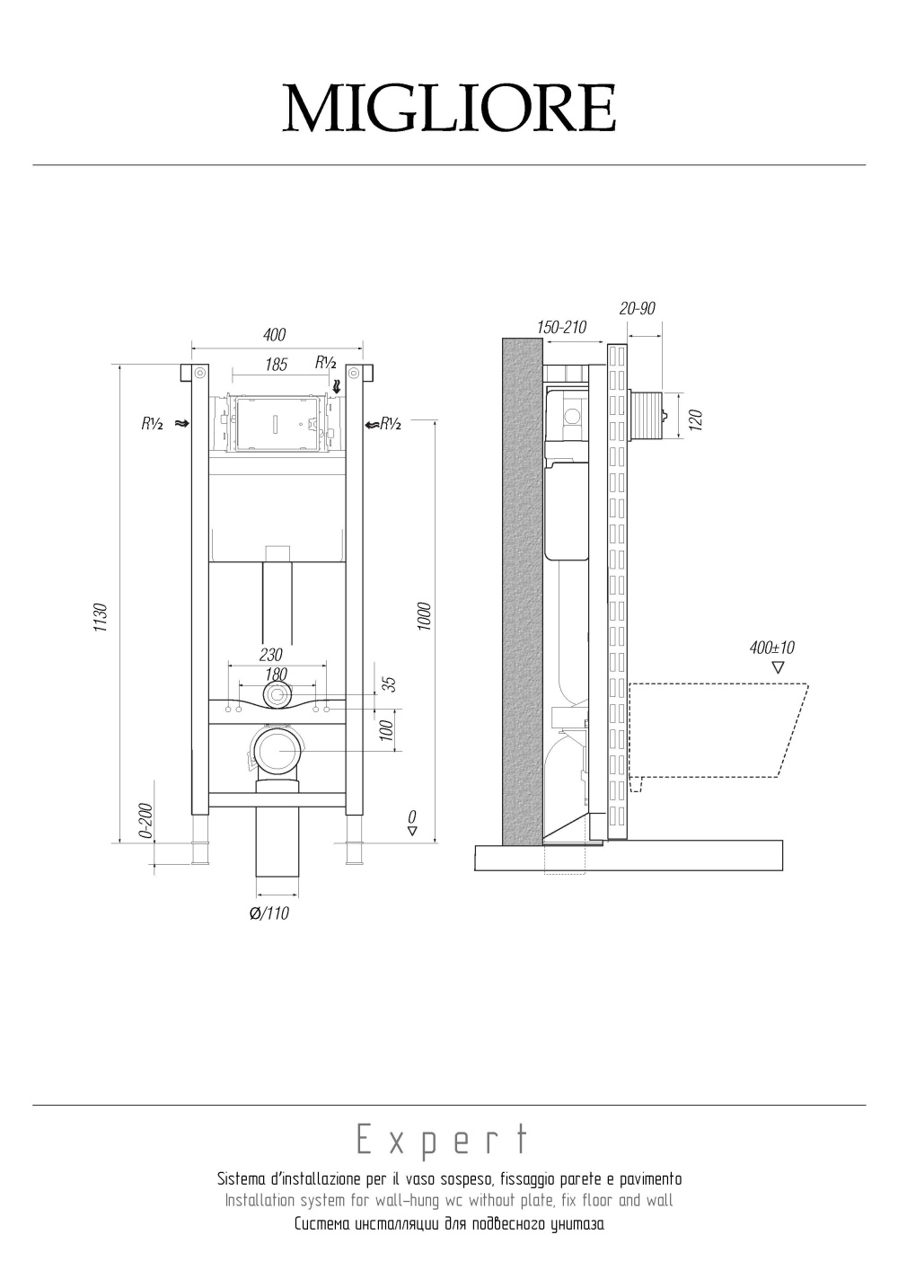 Migliore 20459 Сист. инсталляции h1130x400 мм. д/подв. WC