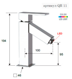 Смеситель Remer для раковины RR QR11