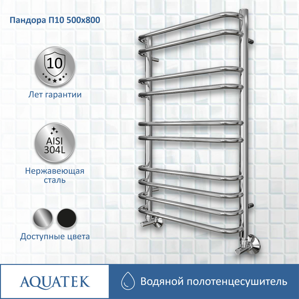 Полотенцесушитель водяной Aquatek Пандора (AQ RRС1080CH), цвет хром