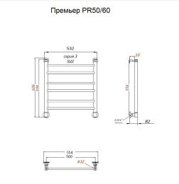TermoSmart PR50/60 Премьер полотенцесушитель водяной 500х600 мм /6п/, лесенка