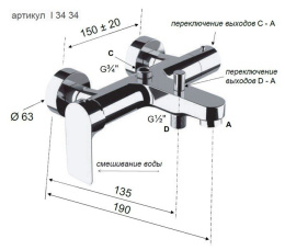 Фото Душевая система Remer Infinity (I34AAD20) хром