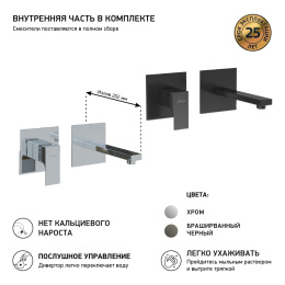 Фото Смеситель для раковины Paini Grazia 21CR208 хром