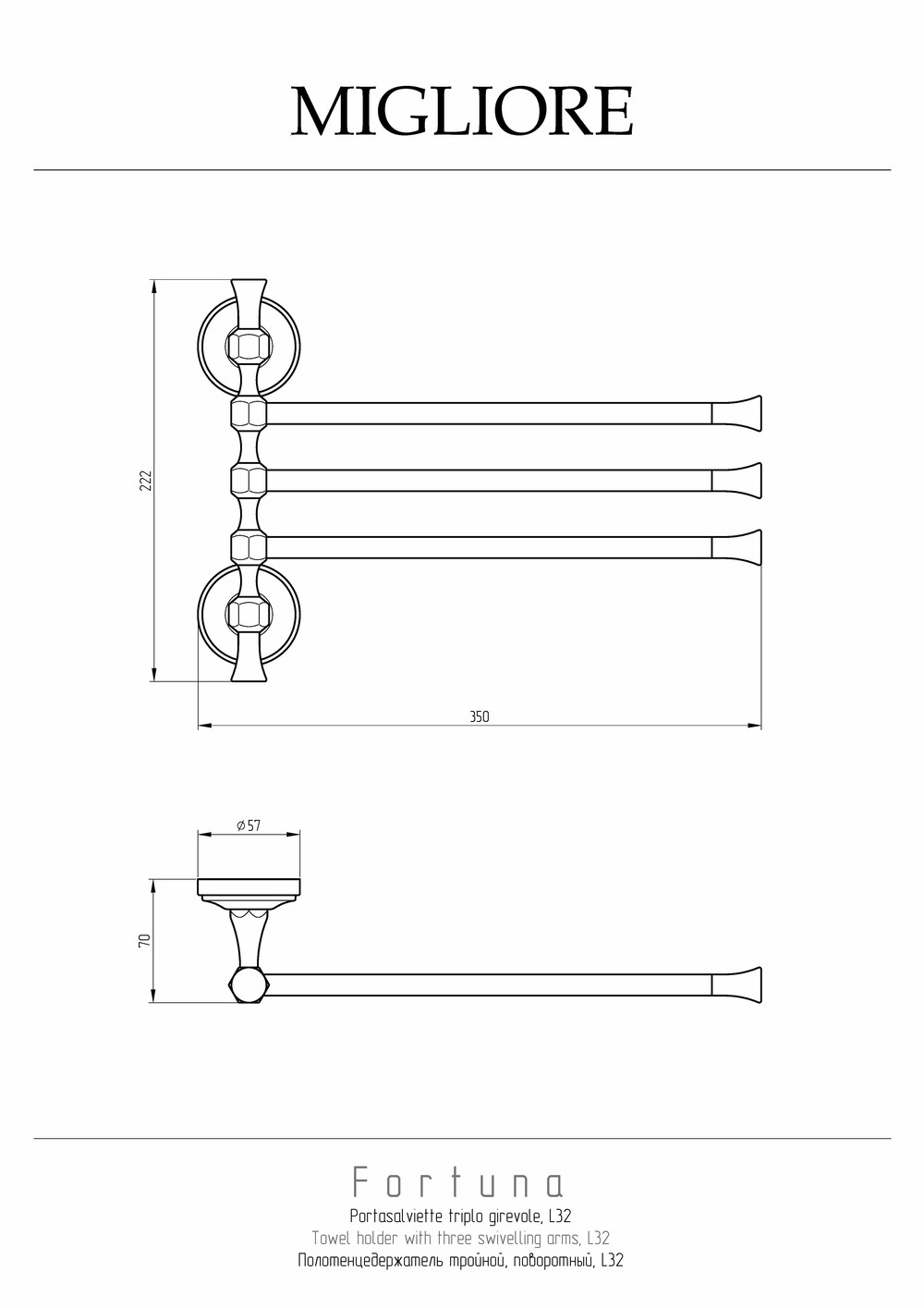 Фото Migliore Fortuna 27676 Полотенцедержатель тройной поворотный L32 x h24 cm, хром