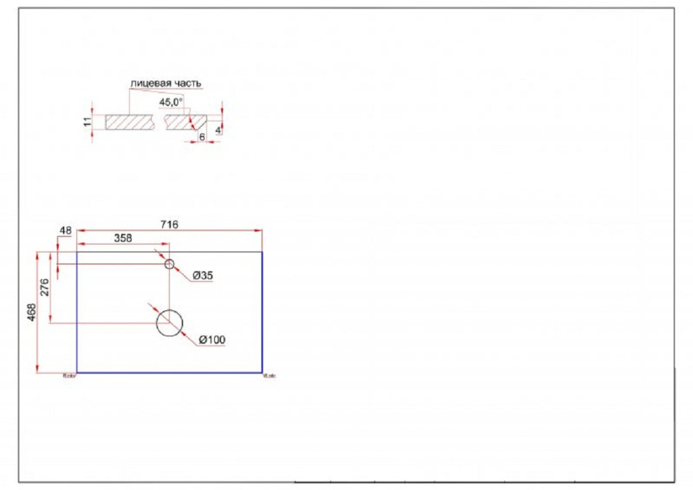 Фото Столешница из керамогранита BelBagno Set Kraft, KEP-70-C, 71.6 x 46.8 см, цвет cemento