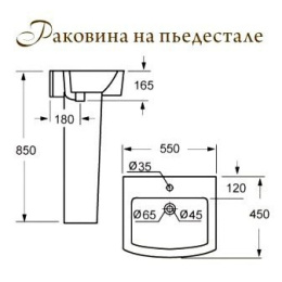 Раковина 55 см BelBagnoMattino (BB1060L) прямоугольная, санфаянс