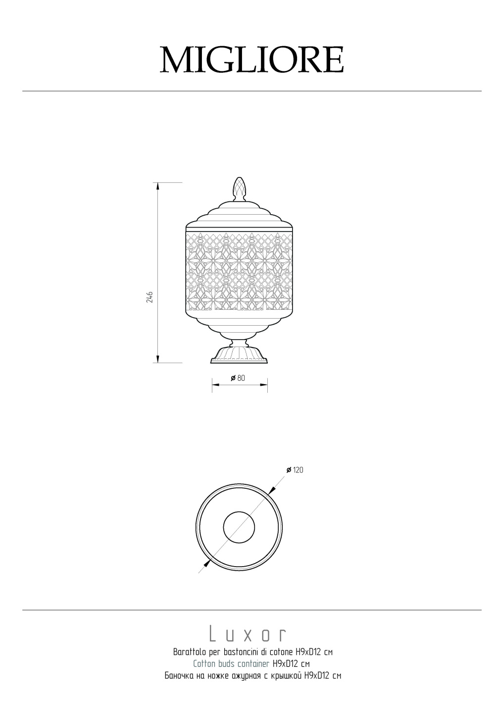 Фото Migliore Luxor 26159 Баночка на ножке средняя H9xD12 см. ажурная с крышкой, золото