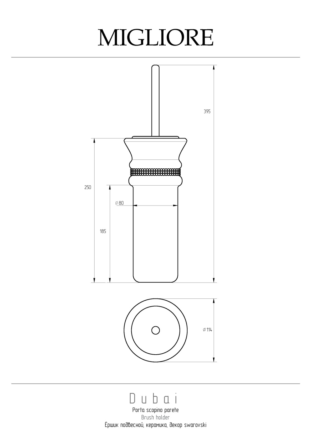 Фото Migliore DUBAI 28535 Ершик настенный, керамика белая swarovski декор золото золото