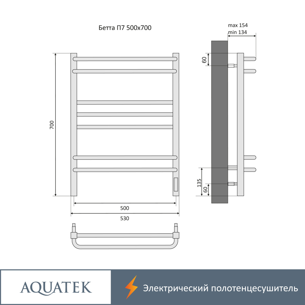 Полотенцесушитель электрический Aquatek Бетта (AQ EL KRC0770CH), цвет хром