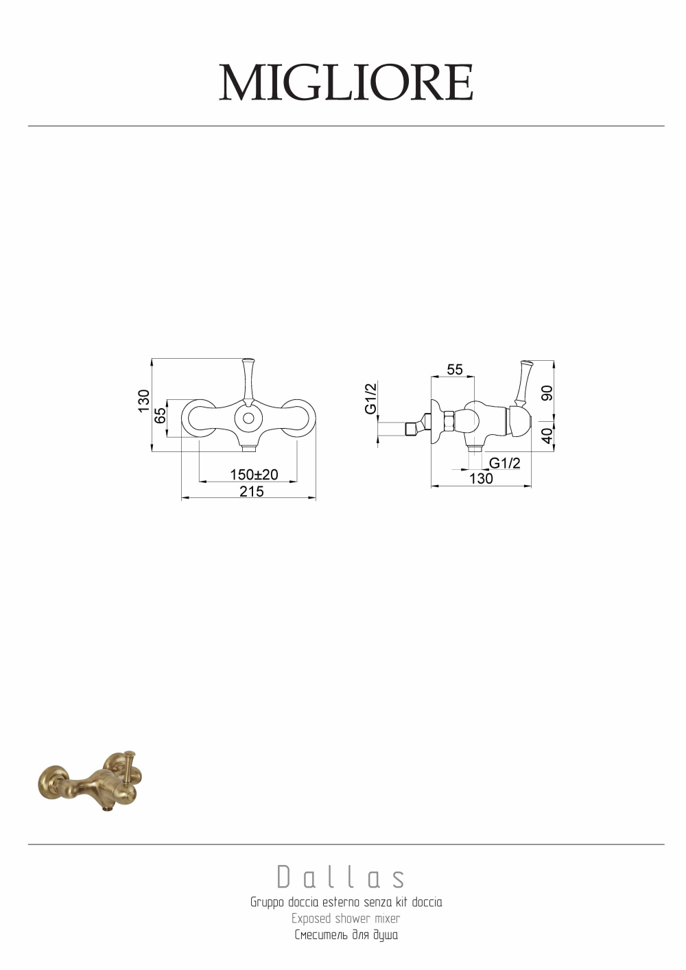 Фото Migliore Dallas 18602 Смеситель для душа внешний, хром