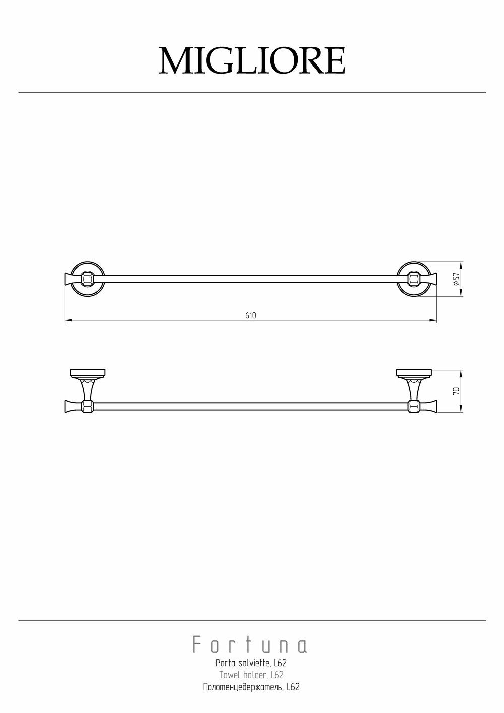 Фото Migliore Fortuna 27655 Полотенцедержатель L62 см, хром