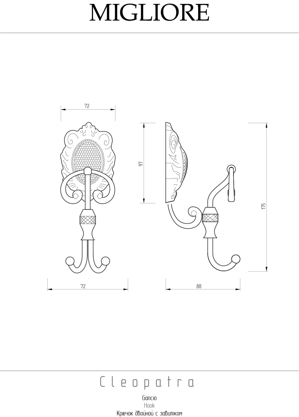 Фото Migliore CLEOPATRA 16689 Крючок двойной с завитком, золото