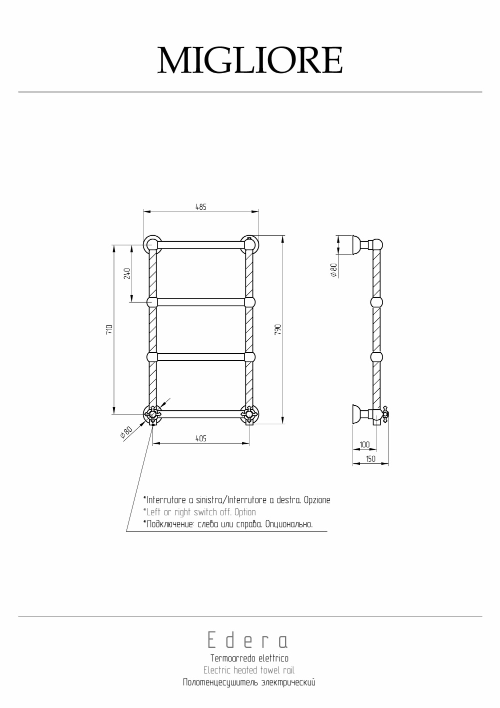 Migliore Edera 20298 SX Полотенцесушитель электрический, хром