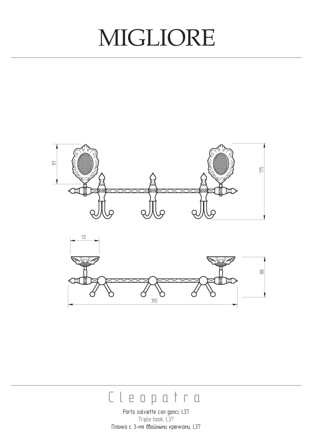 Фото Migliore CLEOPATRA 16663 Планка с 3-мя двойными крючками, L36 см, хром