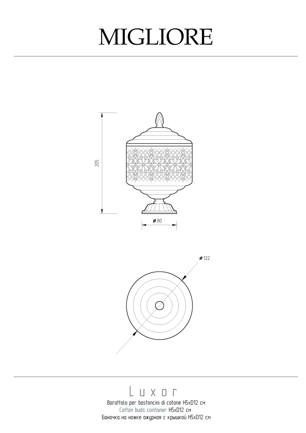 Фото Migliore Luxor 26158 Баночка на ножке низкая H5xD12 см. ажурная с крышкой, золото