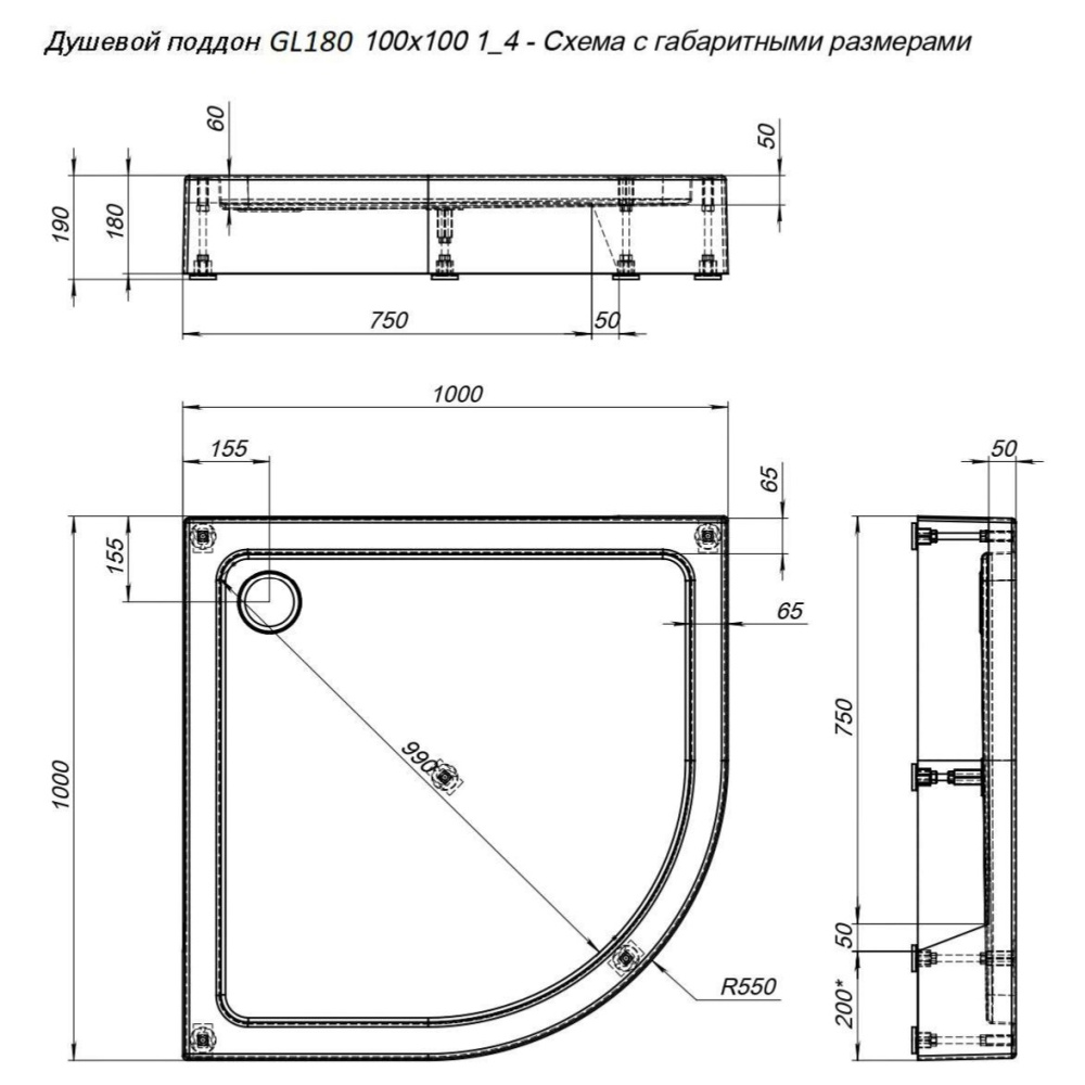 Душевой поддон Aquanet GL180 100x100 1/4