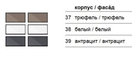 Модуль нижнего шкафа Keuco Edition 11 31310XX0100