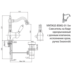Шланговое подключение Cezares Articoli Vari (VINTAGE-BSM2-01-Sw) хром