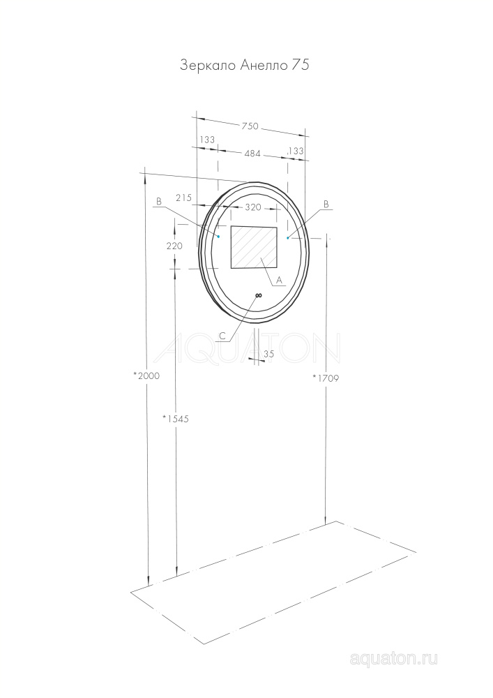 Фото Зеркало Aquaton Анелло 75 1A260702AK010