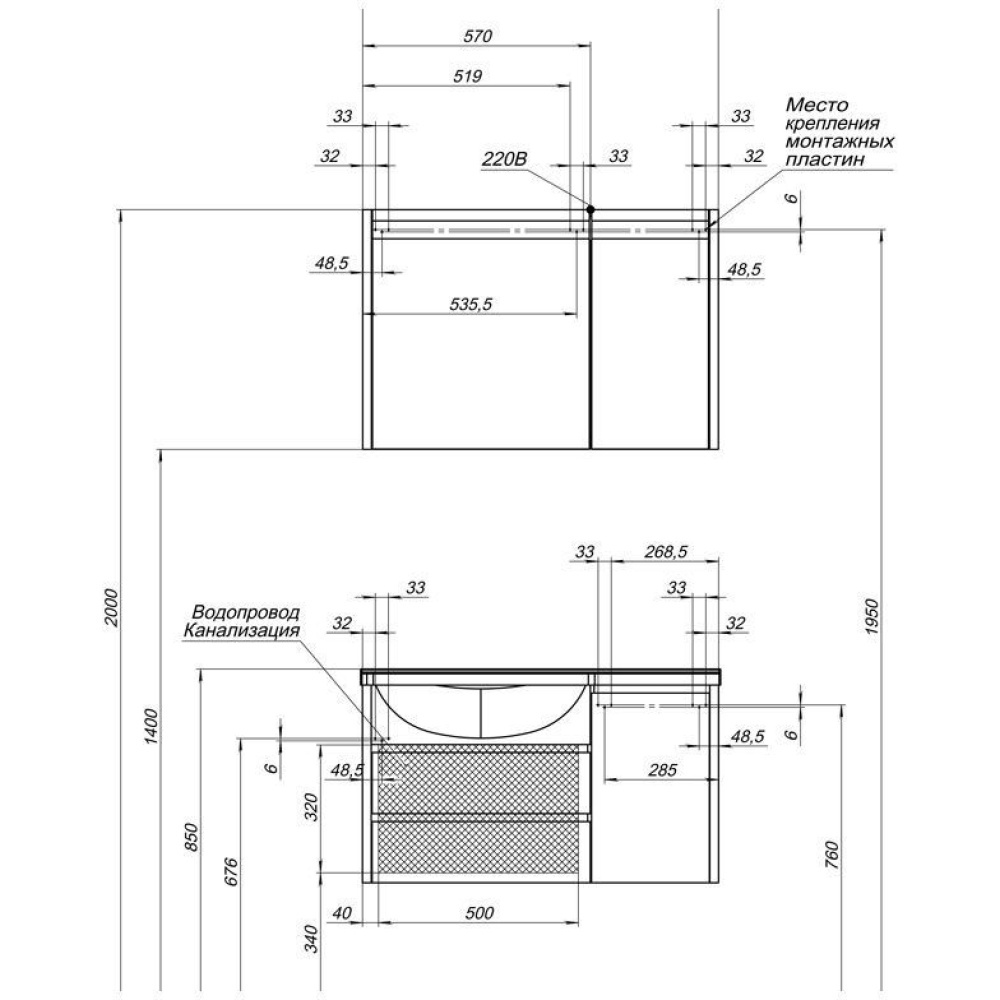 Мебель для ванной Aquanet Лайн 90 L белый