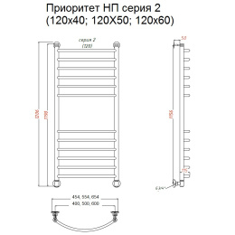 Полотенцесушитель Тругор  Приоритет НП 2 120*50 (ЛЦ2) (Приоритет2/нп12050)