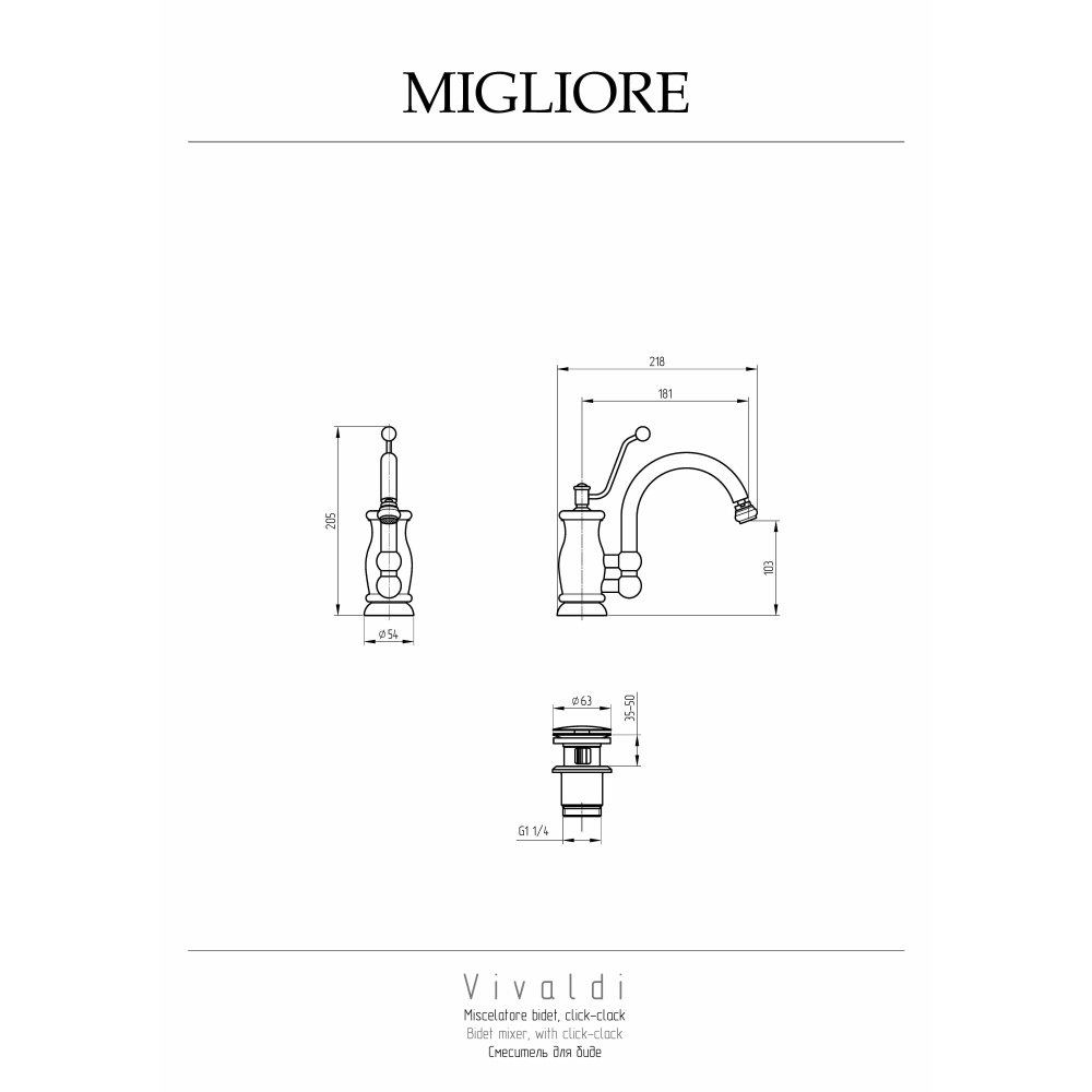 Migliore Vivaldi 19535 Смеситель для биде, "click-clack" с переливом, бронза