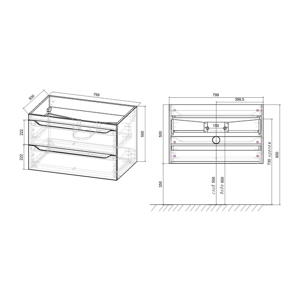 База под раковину Vincea Fine (VMC-2F800GW) G.White