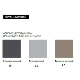 Пенал Keuco Royal Universe 32731YY0002