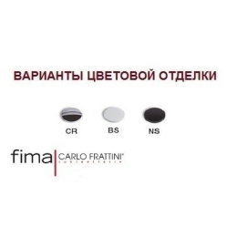 Душевой гарнитур Fima Carlo Frattini (F2438/2CR) хром