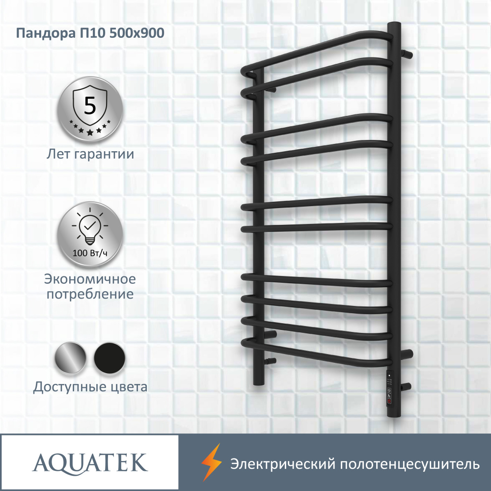 Полотенцесушитель электрический Aquatek Пандора (AQ EL RPC1090BL), цвет черный