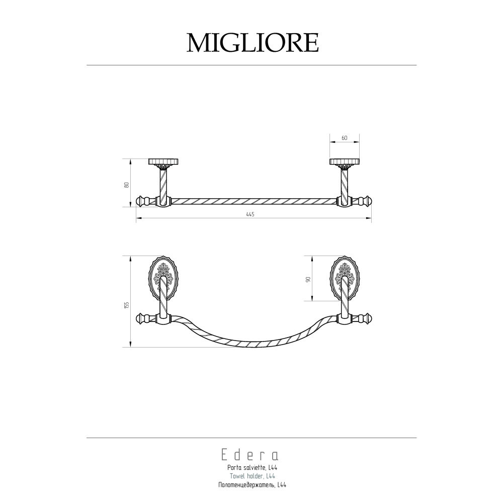 Migliore Edera 16947 Полотенцедержатель L44 см, золото