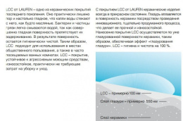 Подвесной унитаз Laufen Palomba (8.2080.1.400.000.1)