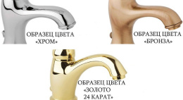 Смеситель Cezares Legend DIM-01 цвет хром