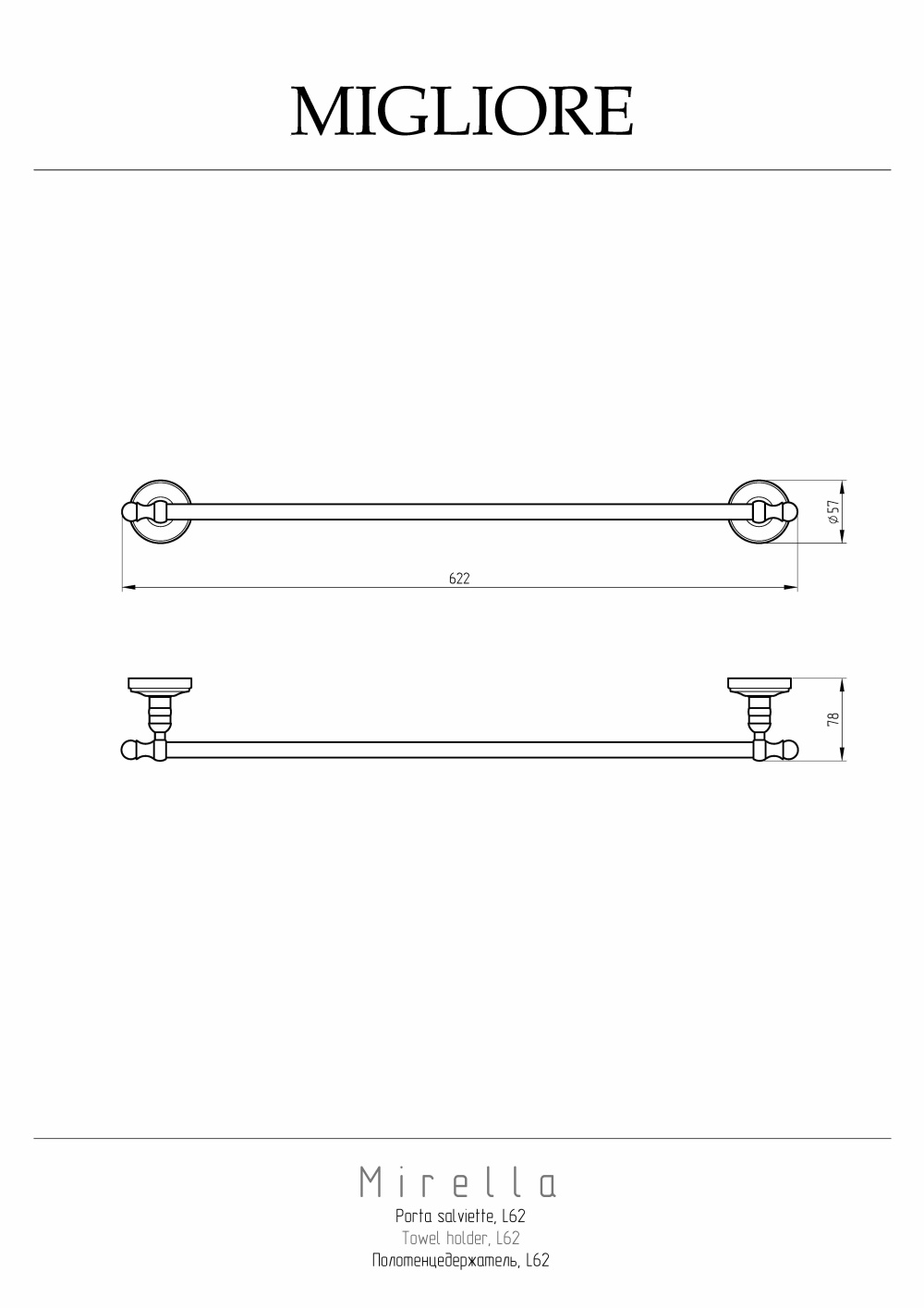 Фото Migliore Mirella 17252 Полотенцедержатель L62 см, хром