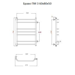 Полотенцесушитель Тругор  Браво ПМ 3 60*80*50 (ЛЦ4) (Браво3/ПМ608050)