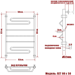 Фото Полотенцесушитель водяной ПК "Ника" ЛZТ стильный комбинированный ЛЗТ 80/50