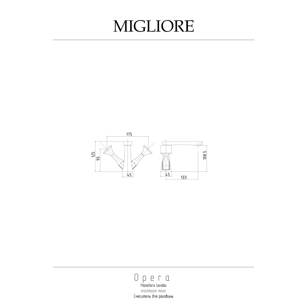 Migliore Opera 24595 Смеситель для раковины, золото