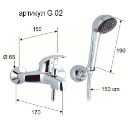 Смеситель Remer для ванны короткий нос RR G02