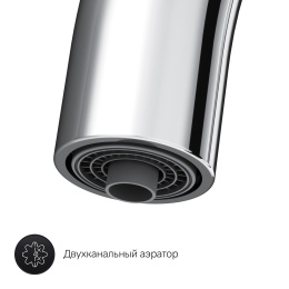 Смеситель для кухни Am.Pm Like (F8007700) хром