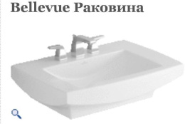 Фото Раковина 516475R2 VILLEROY&BOCH BELLEVUE