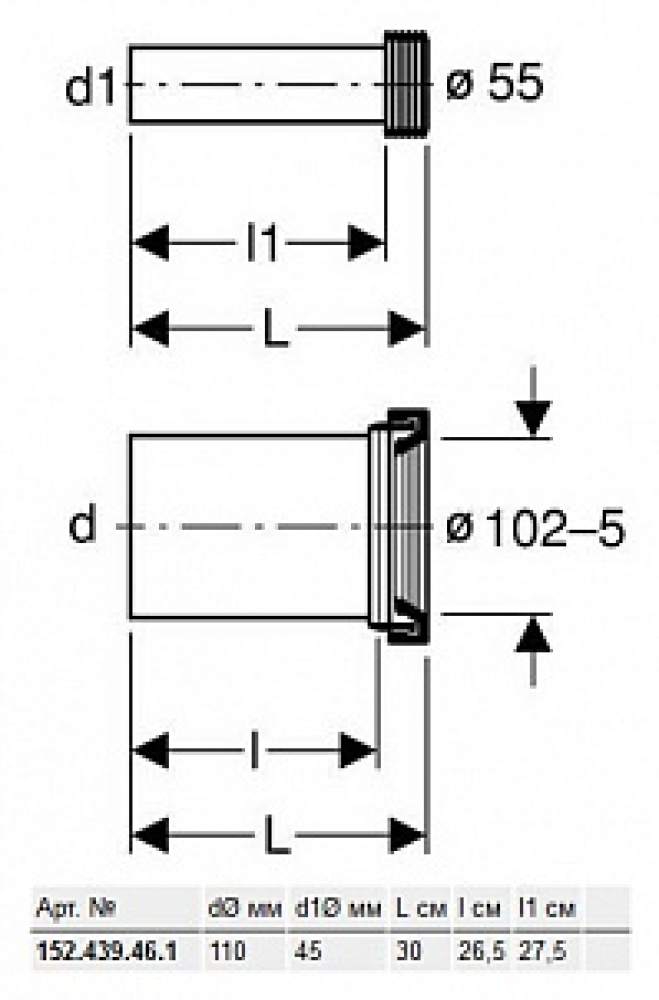 Подсоединительный комплект Geberit для подвесного унитаза, 152.439.46.1