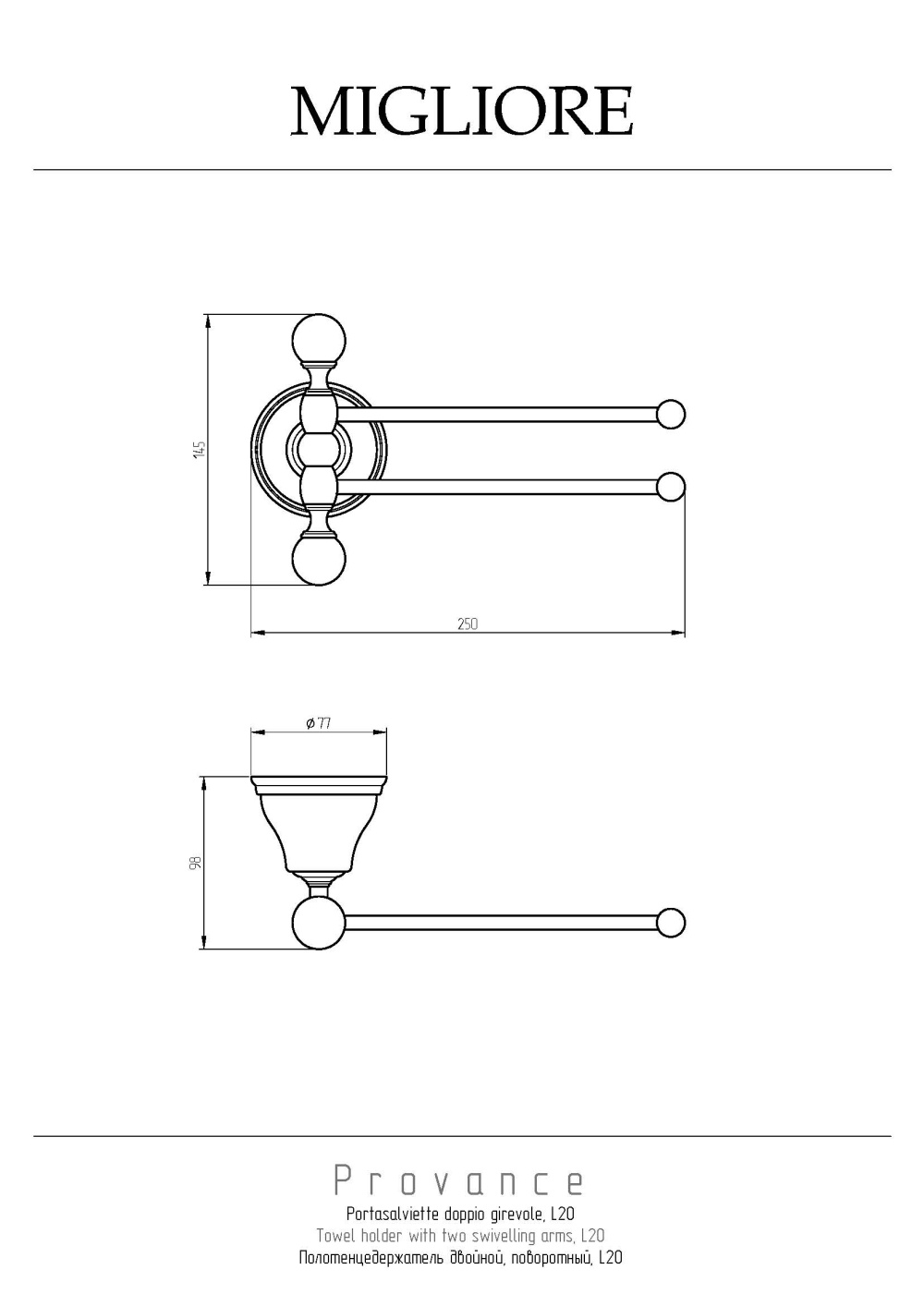 Фото Migliore Provance 17669 Полотенцедержатель двойной поворотный L20 cм, керамика, хром