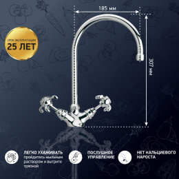 Фото Смеситель для кухни Paini Ornellaia 87CR572KM хром